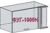 ВУГ 1009 Каркас верхнего углового горизонтального шкафа (БЕЛ)