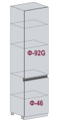 П 600G Каркас шкафа-пенала (СЕР)