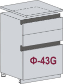 Н 603G Каркас нижнего шкафа (СЕР)