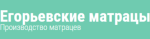 Егорьевские матрацы Егорьевские матрацы