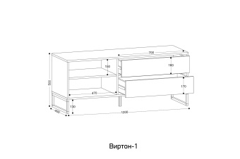 Виртон 1_размеры