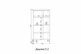 джулия 21.2