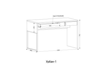 Урбан 1_размеры