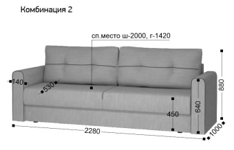 Амур 2