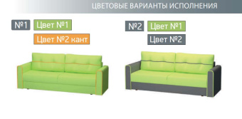 Цветовые варианты