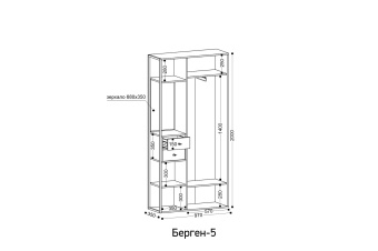 Берген 5_размеры (1)