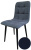 Стул 1 синий