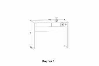 Джулия 4_2