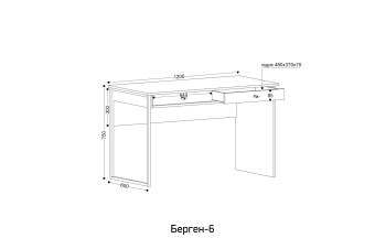 Берген 6_размеры