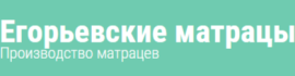 Егорьевские матрацы