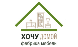Хочу домой