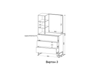 Виртон 3_размеры