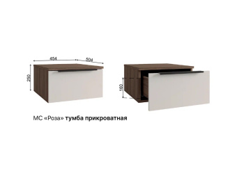 тумба